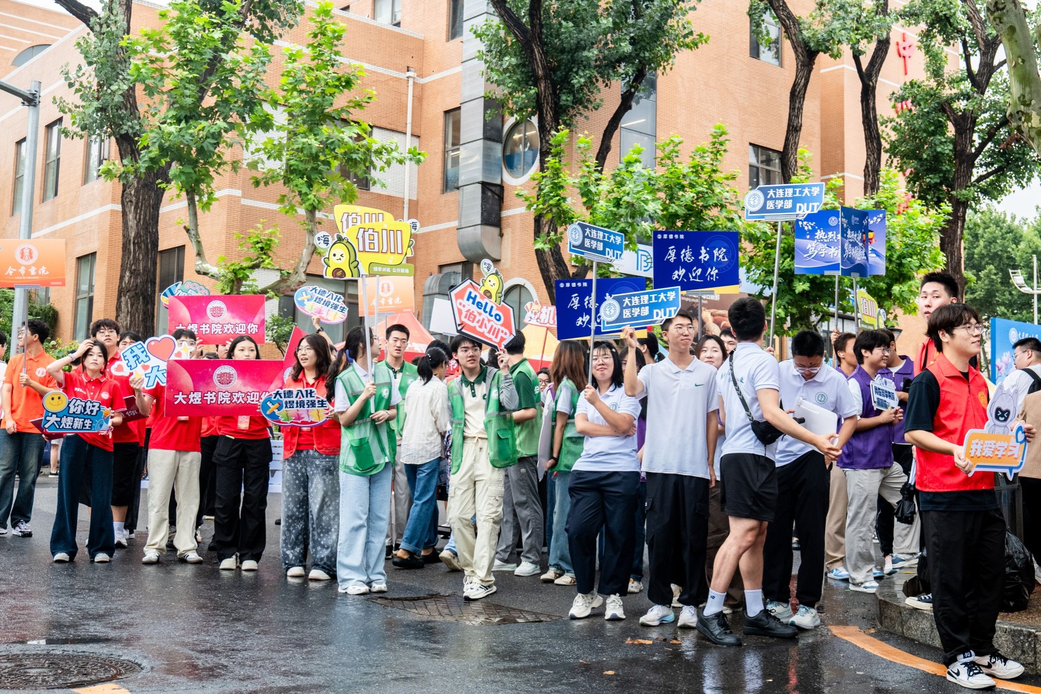 【大工歡迎你】2025級新生報到，夢想從大工啟航！