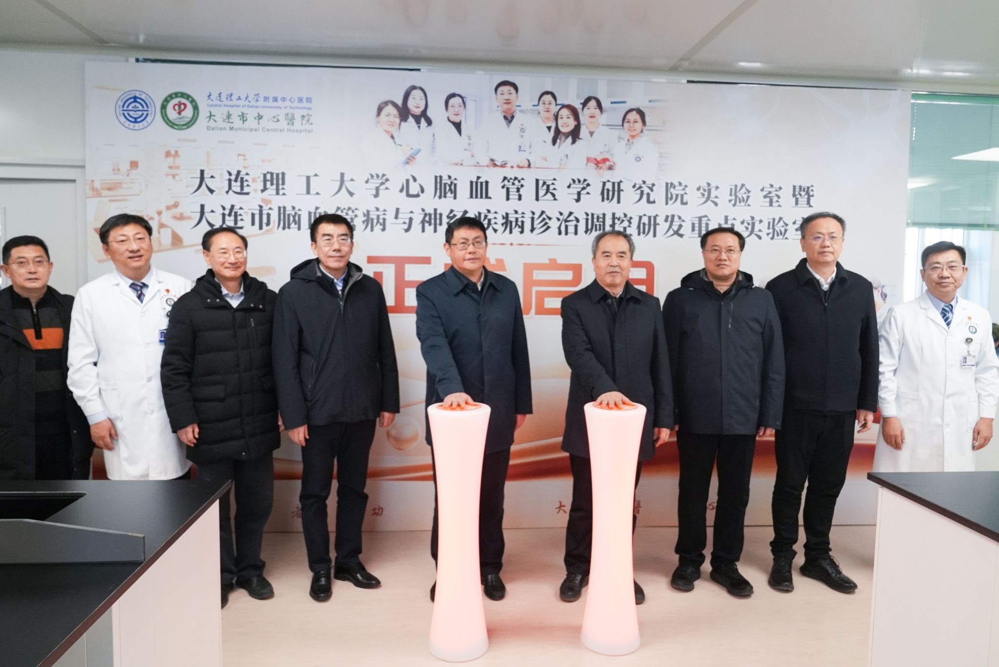 賈振元校長調研附屬中心醫院