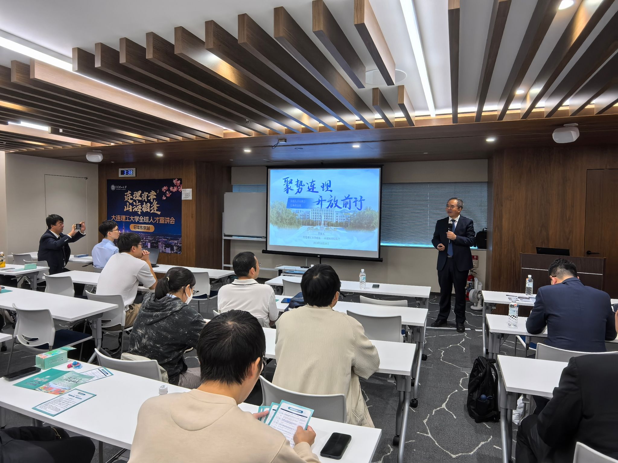 賈振元校長率團赴日本訪問 深化教育交流 共筑友好橋梁