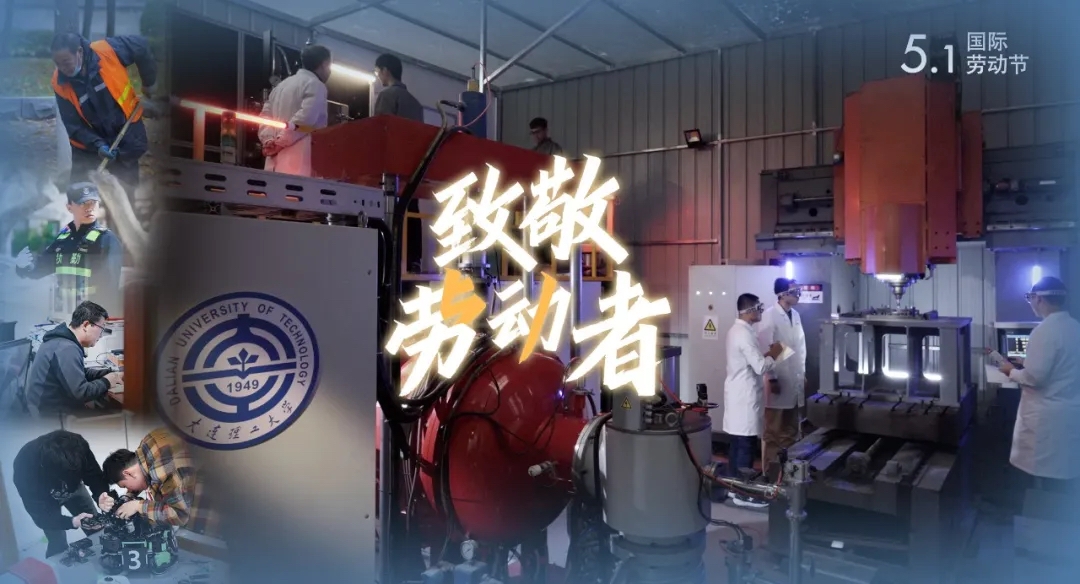 大工十二時辰里，向每一個辛勤的“我”致敬！