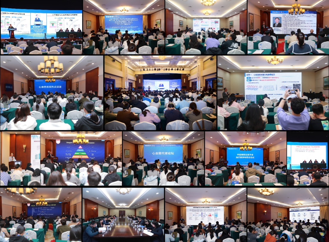 【卓越發展】醫學部成立兩周年系列學術活動成功舉辦