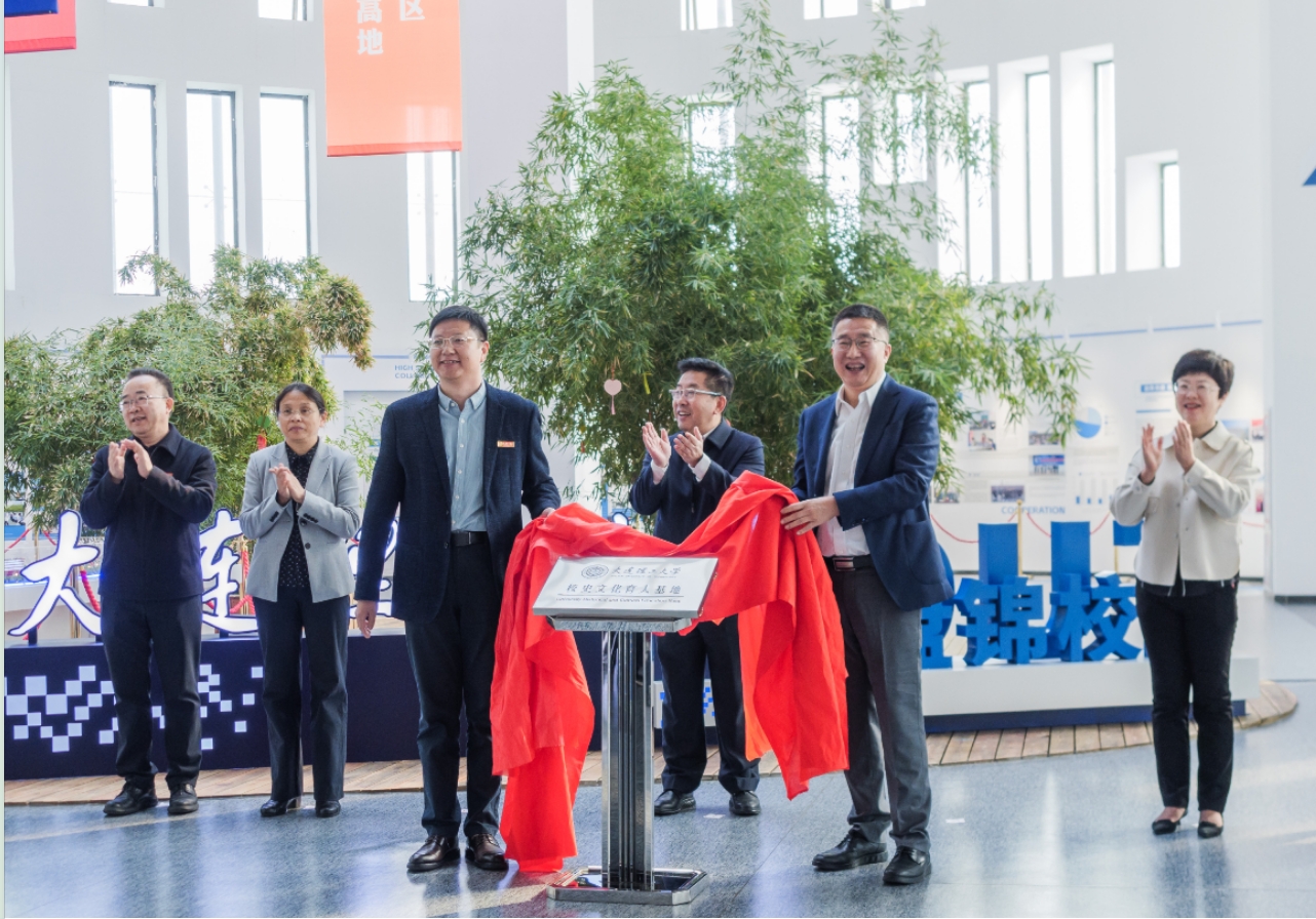 盤錦校區校史文化展廳作為學校首個校史文化育人基地正式揭牌啟用