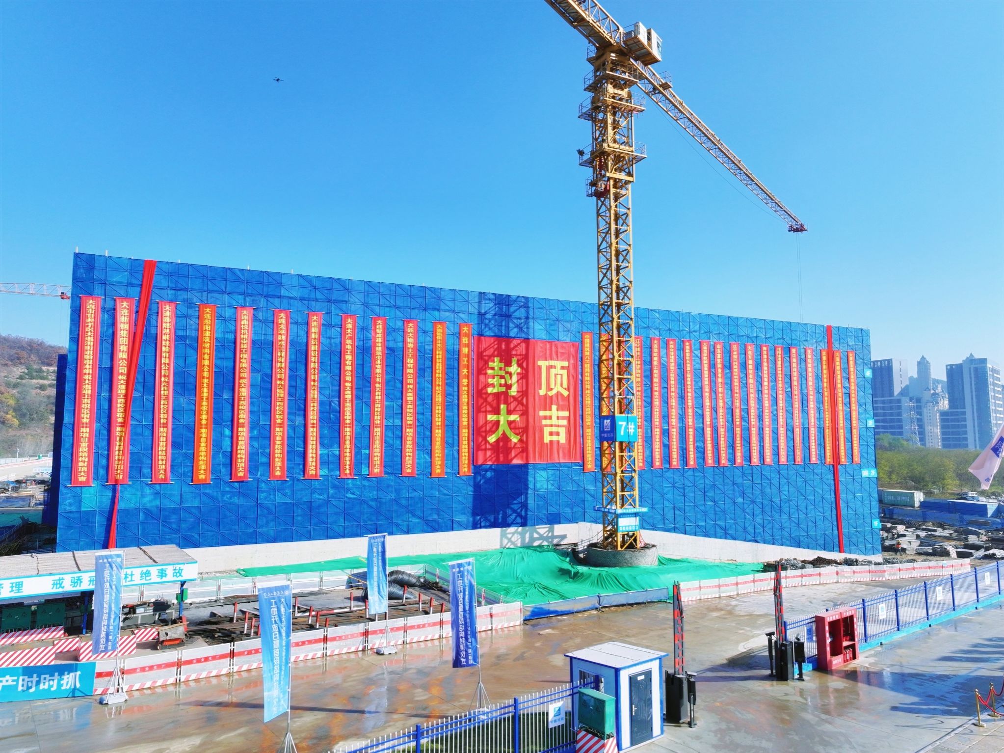 【卓越發展】大工速度！西校區學生宿舍及配套設施（一期）項目首段結構封頂