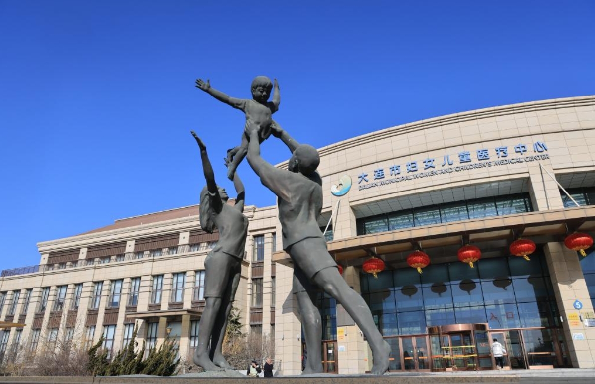 【鍛造新優勢】大工附屬婦女兒童醫院再添兩個省級區域醫療中心