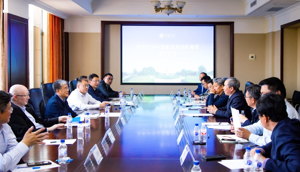 【卓越發展】中國航空發動機集團一行來校調研