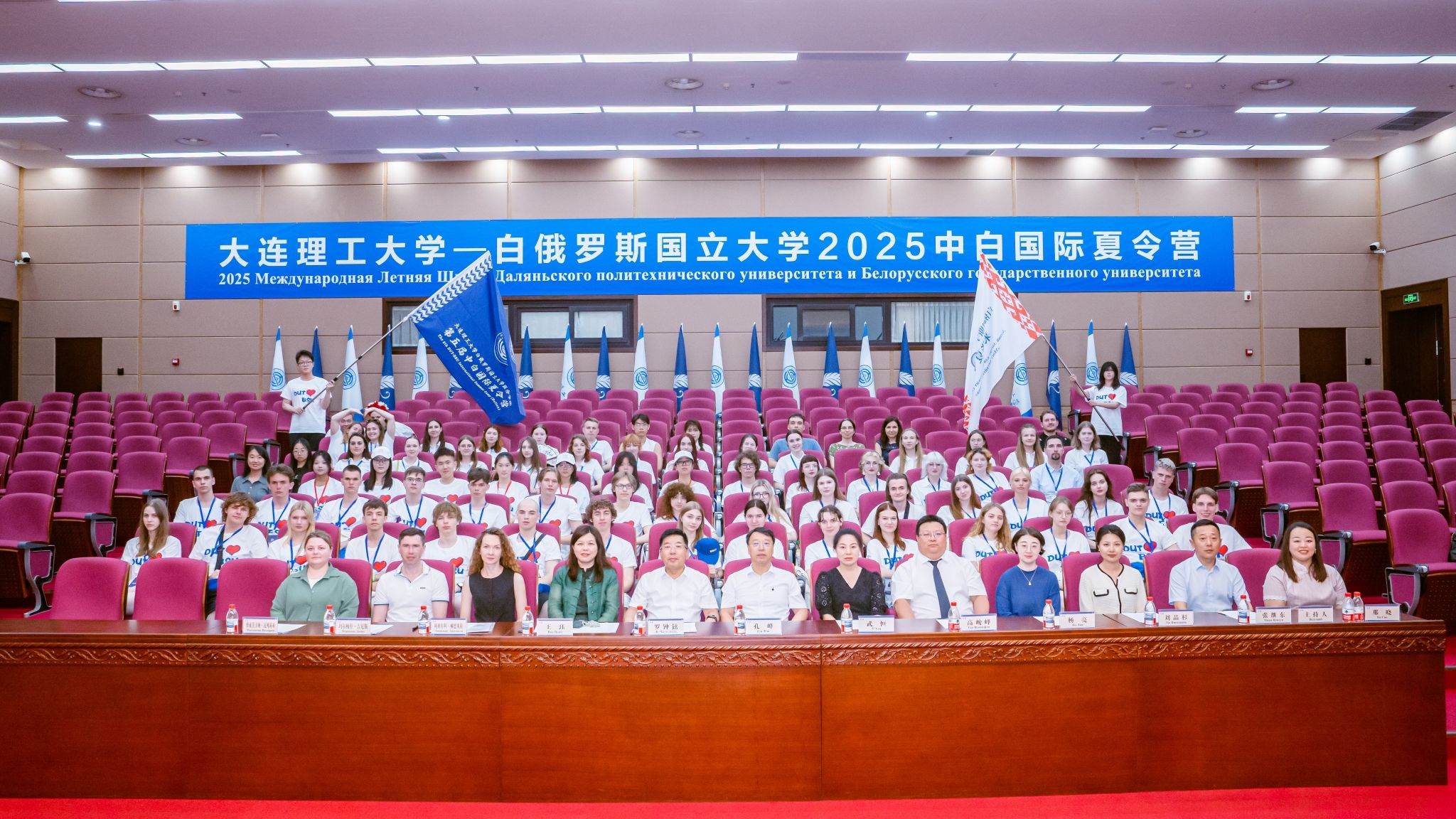 第五屆中白國(guó)際夏令營(yíng)開(kāi)營(yíng)