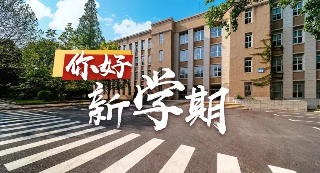 天地有盛意，山水總相逢