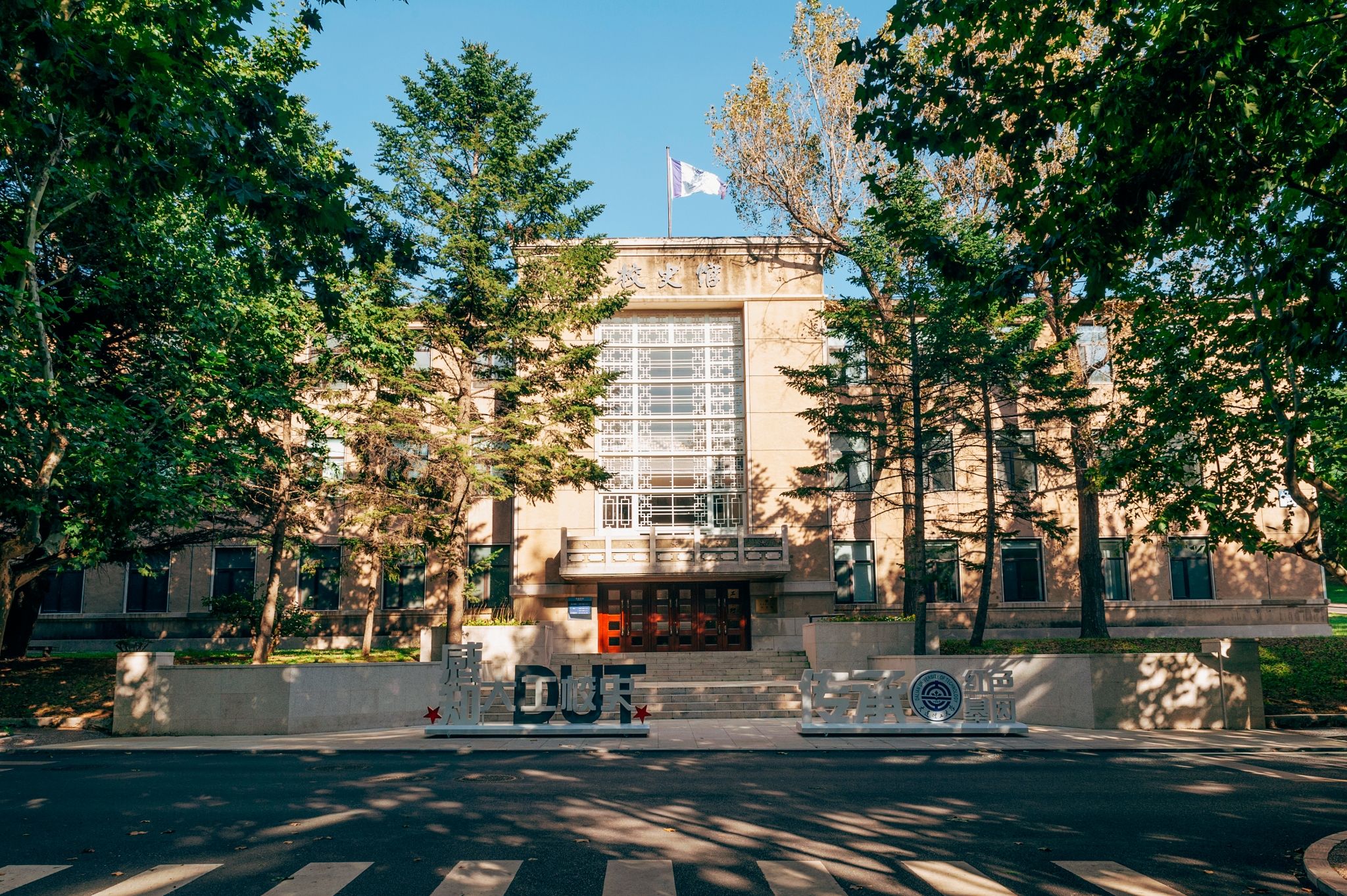 【鍛造新優勢】我校7個項目入選2025年度高校思想政治工作質量提升綜合改革與精品建設項目