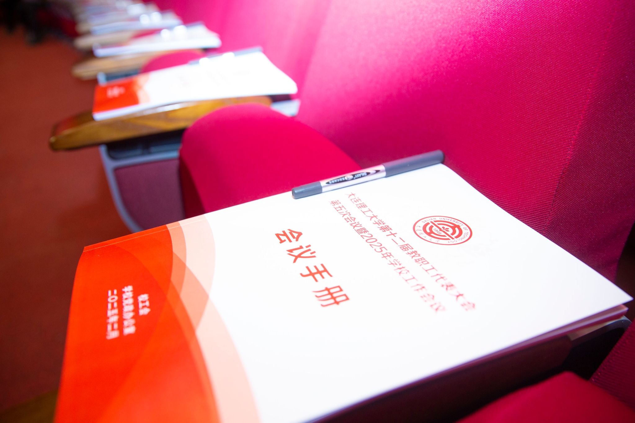 【卓越發展】鍛造新優勢  再攀新高峰