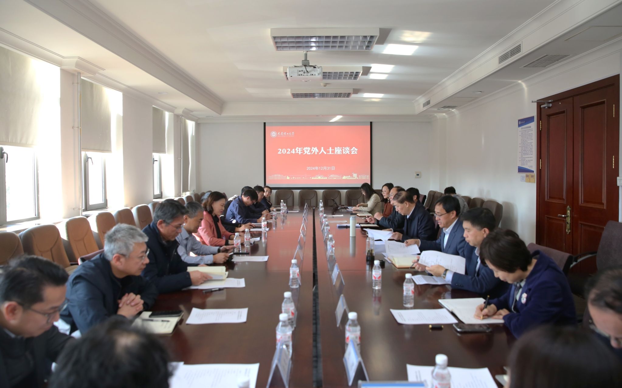 學校舉行2024年黨外人士校情通報暨 人大代表、政協委員議案、提案征集座談會