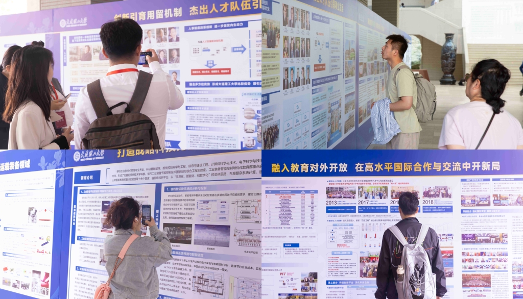 【建校75周年】學校高質量發展成果展開展