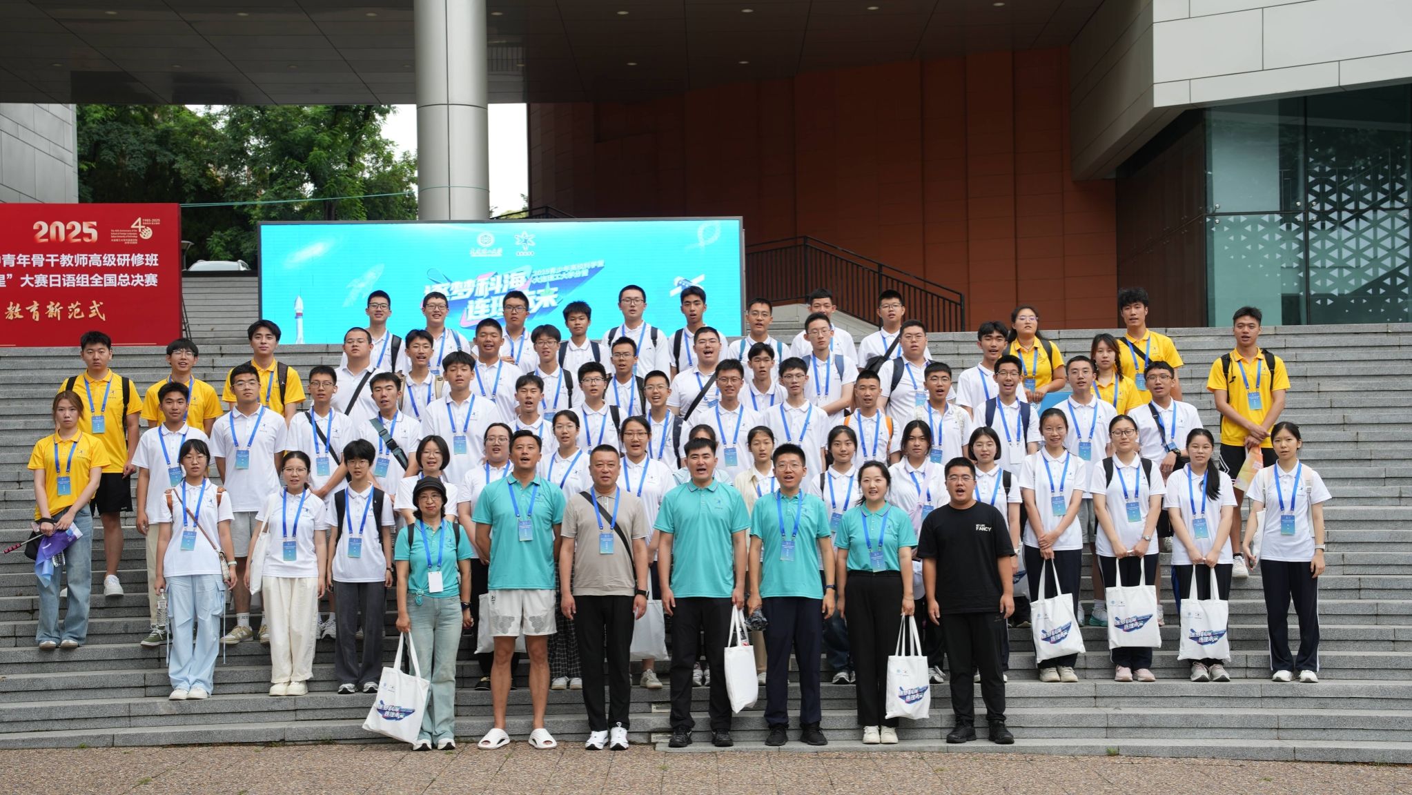 【鍛造新優勢】2025年青少年高校科學營大連理工大學分營成功舉辦