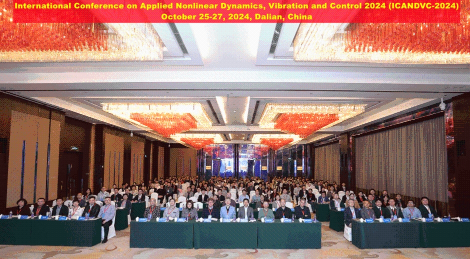 2024年國際應用非線性動力學振動與控制學術會議在連舉辦