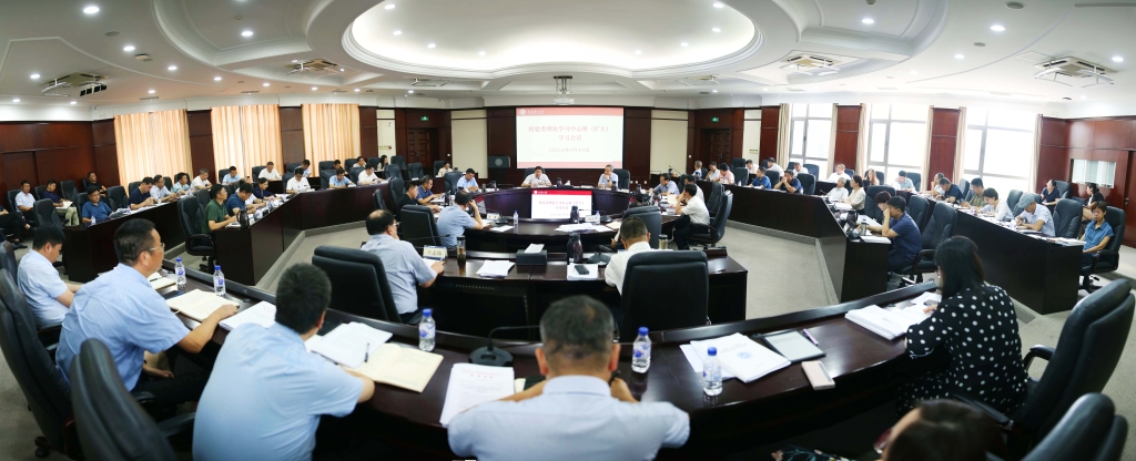 【學思想·促發(fā)展】學校召開黨委理論學習中心組（擴大）學習會議