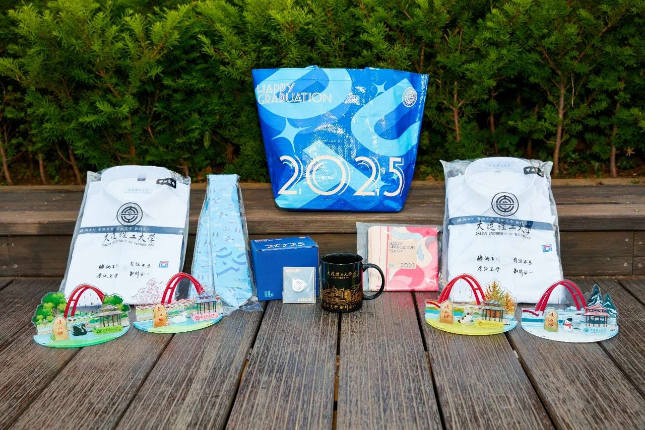 【光明日報(bào)】大連理工大學(xué)為12000余名畢業(yè)生定制禮包