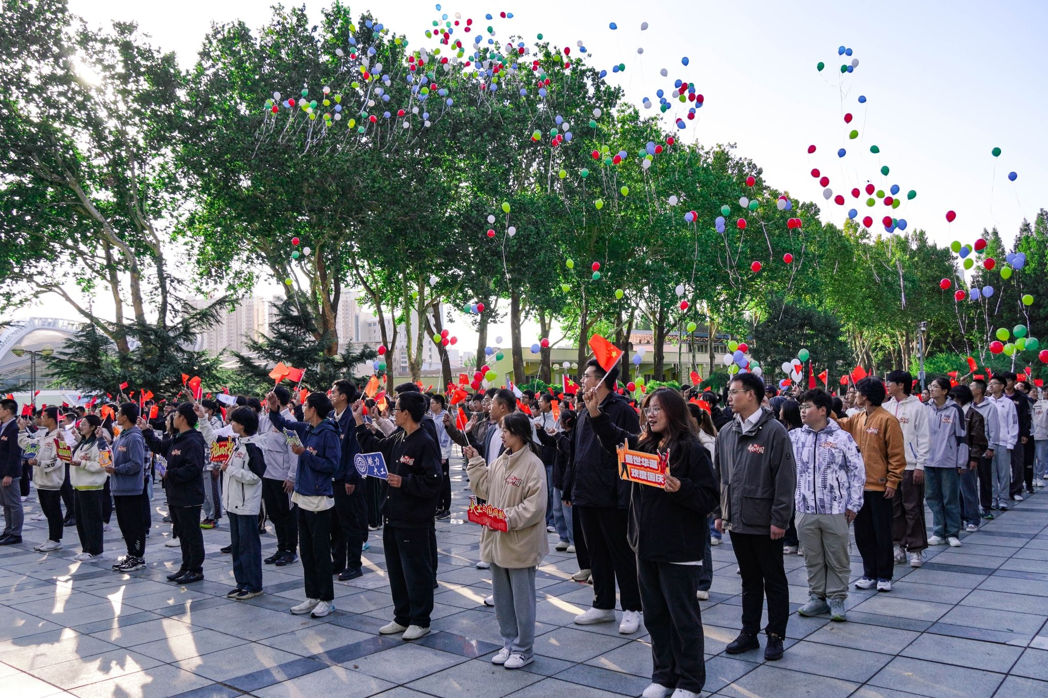 【慶祝新中國成立75周年】師生同升國旗 共祝祖國繁榮昌盛