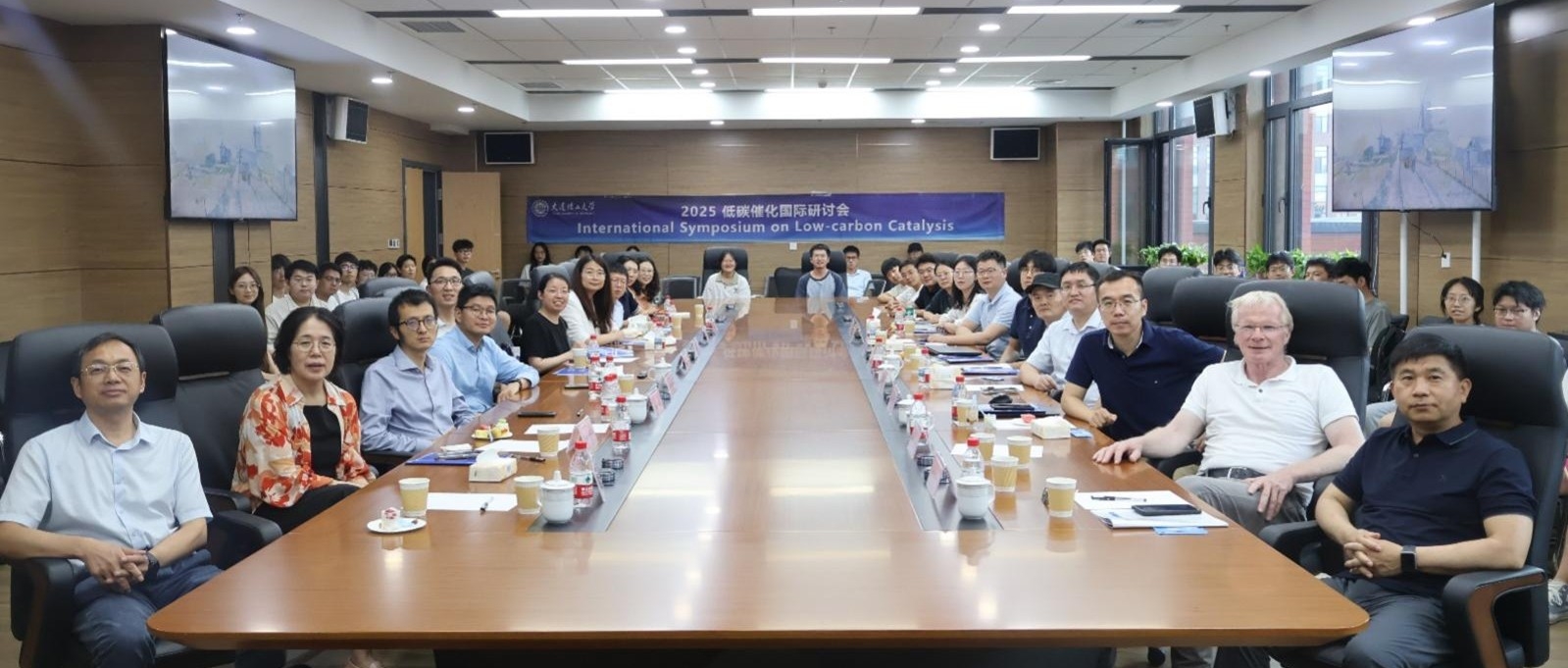 2025低碳催化國際研討會在我校舉辦