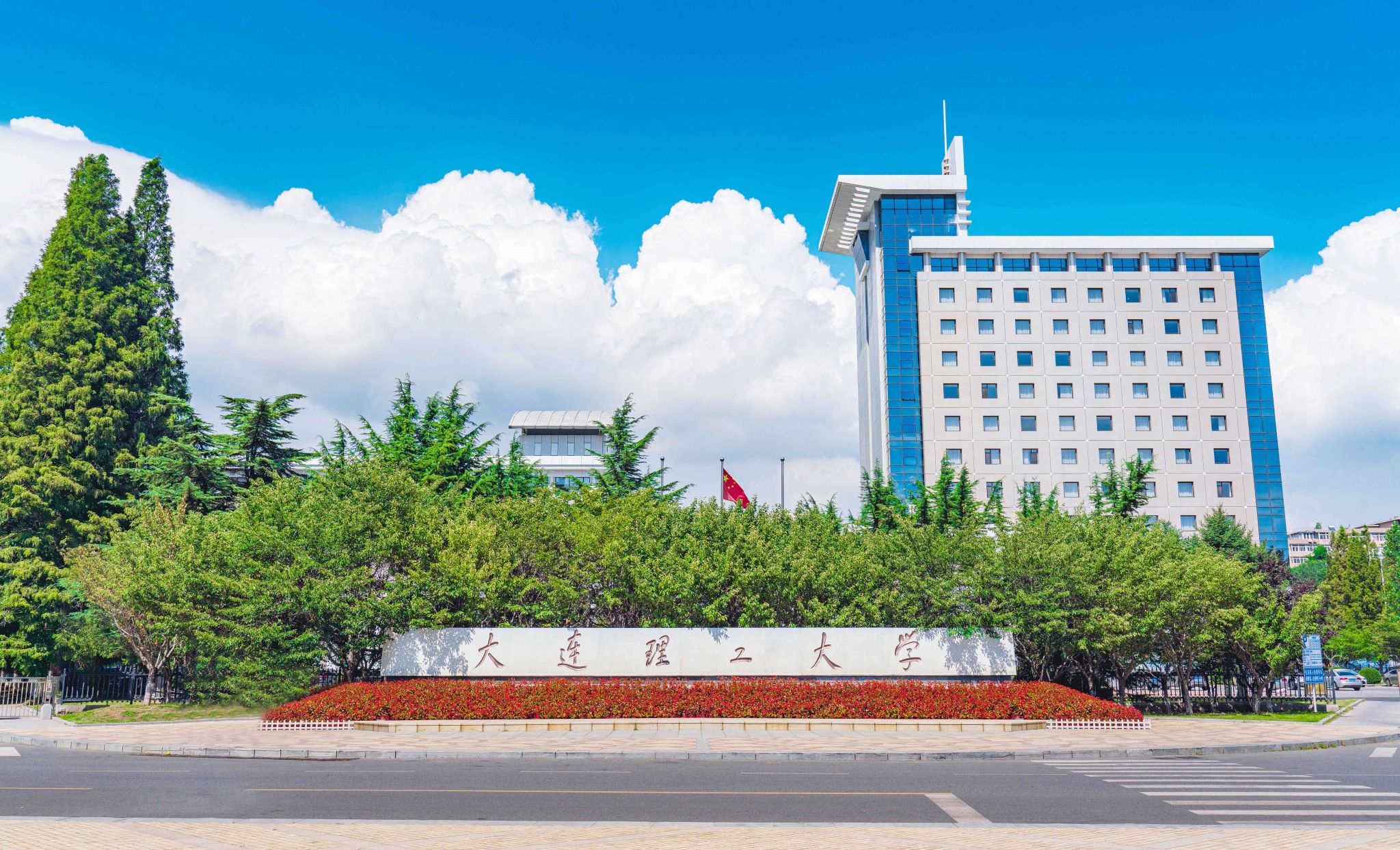 【人民網】大連理工大學黨委書記項昌樂：弘揚踐行教育家精神 建設新時代高水平教師隊伍