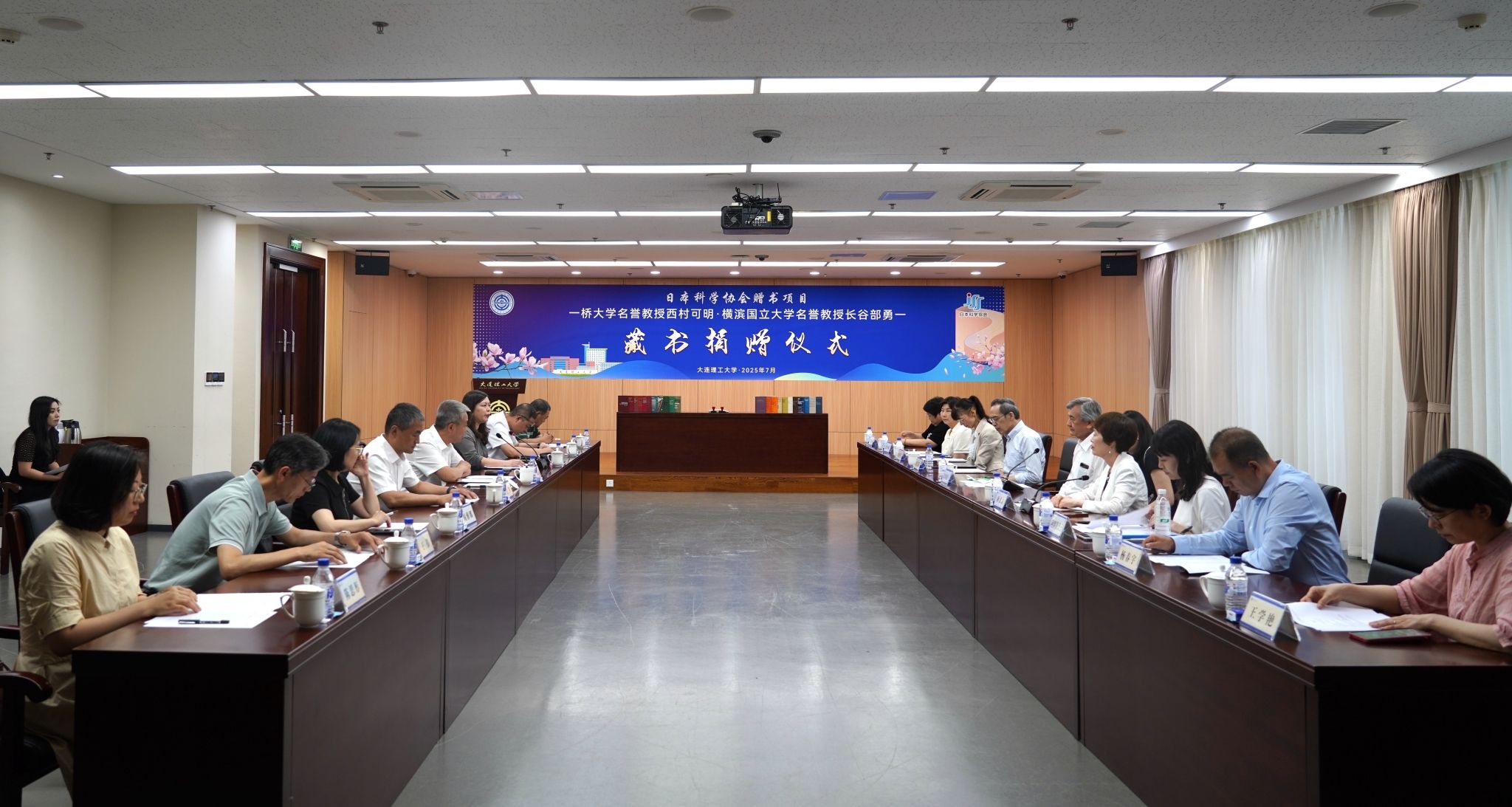 橫濱國立大學原校長長谷部勇一一行訪問我校并捐贈藏書