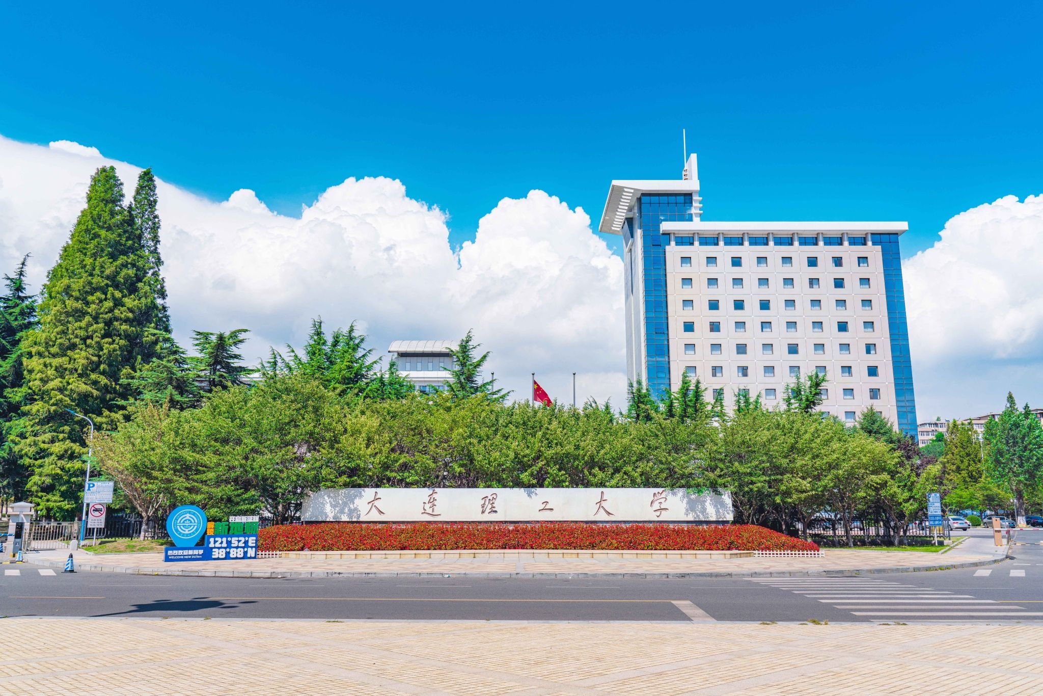 【人民網】大連理工大學黨委書記項昌樂：深度融入教育科技人才體制機制一體改革進程