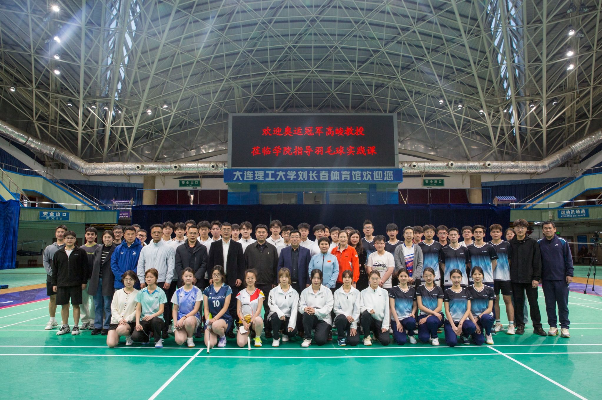 教育部副總督學、國際大學生體育聯合會副主席劉錦一行來校調研