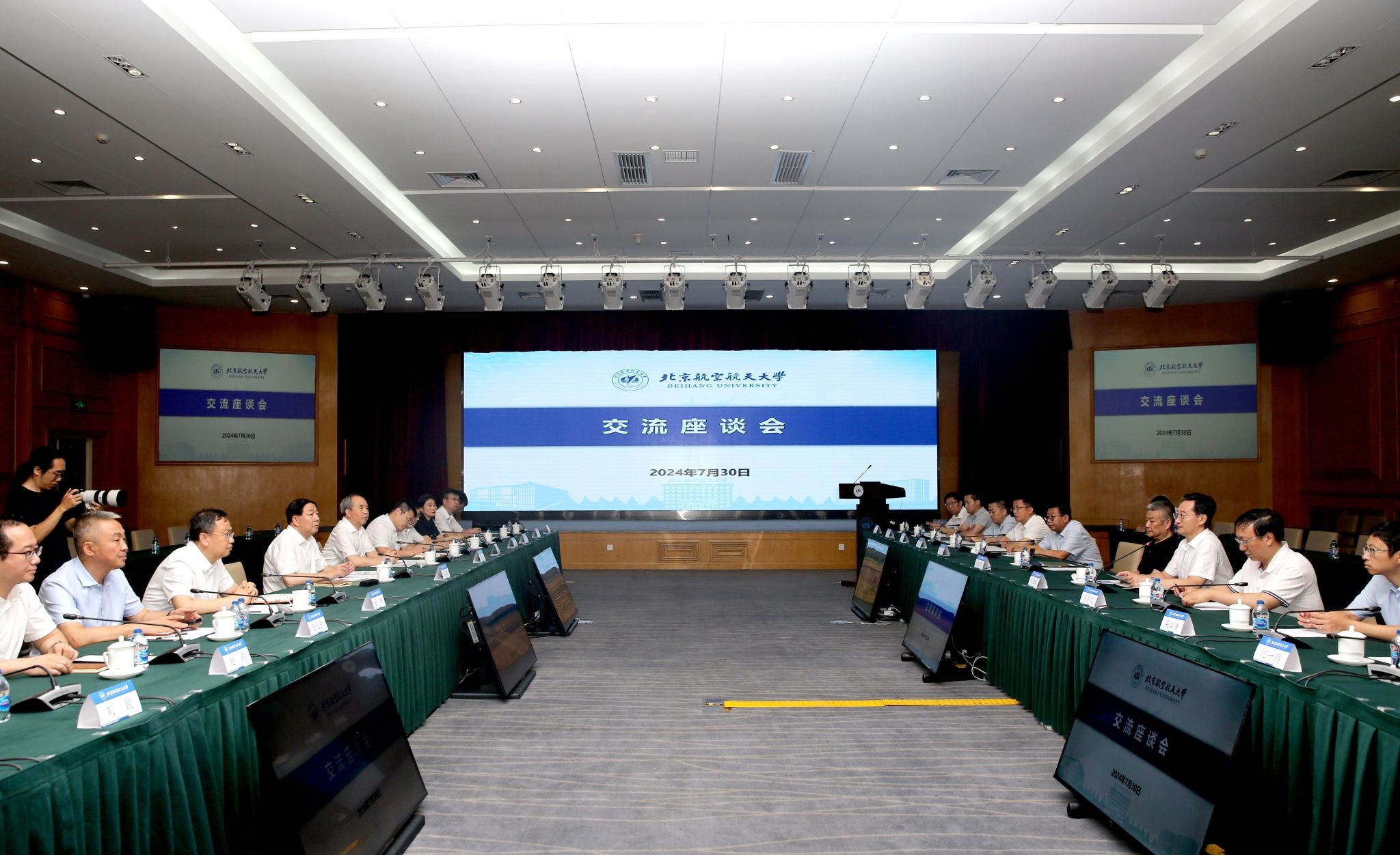 【卓越發(fā)展】項(xiàng)昌樂(lè)、賈振元帶隊(duì)走訪調(diào)研北京航空航天大學(xué)