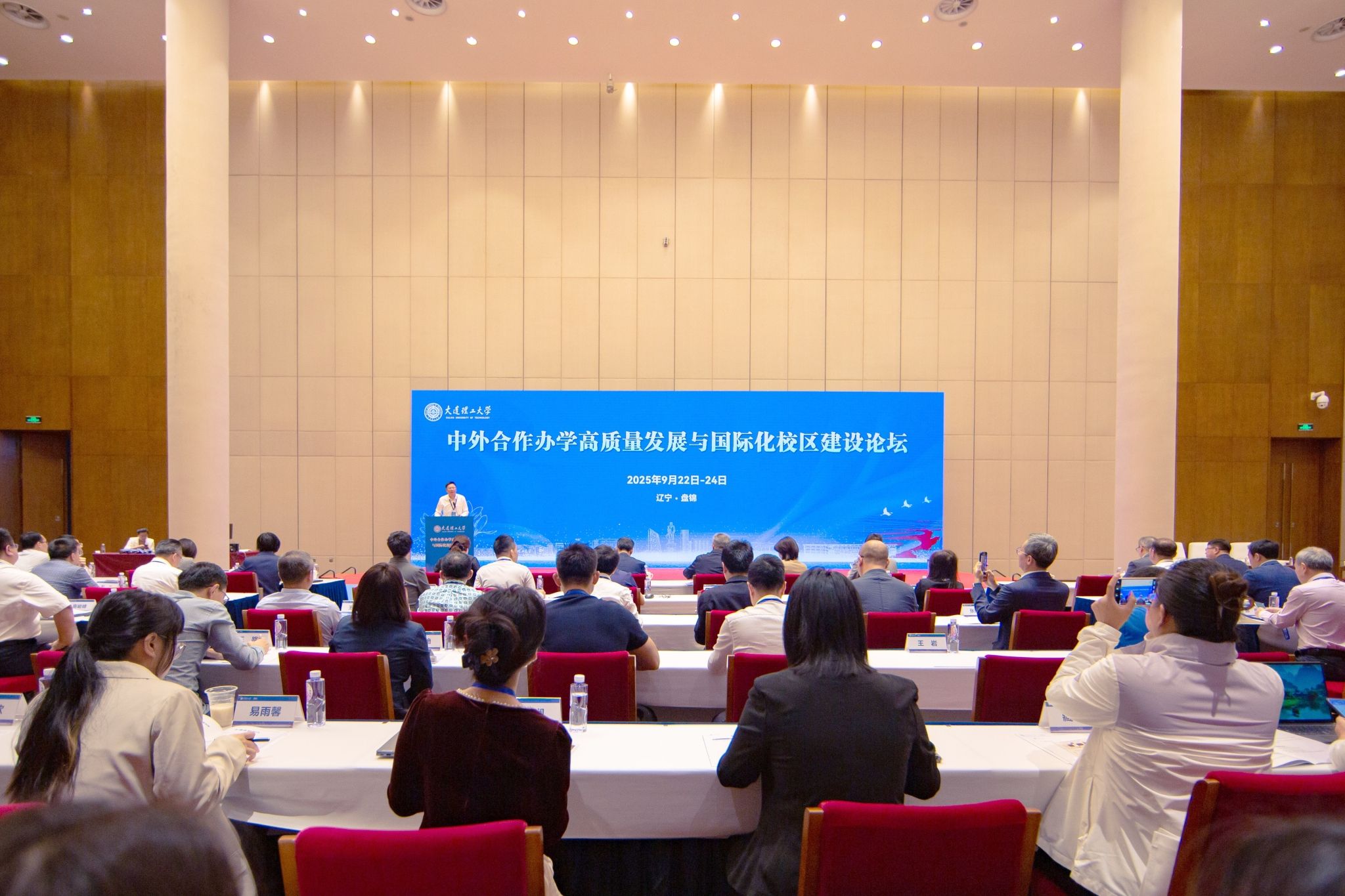 【鍛造新優(yōu)勢】中外合作辦學(xué)高質(zhì)量發(fā)展與國際化校區(qū)建設(shè)論壇在我校舉辦