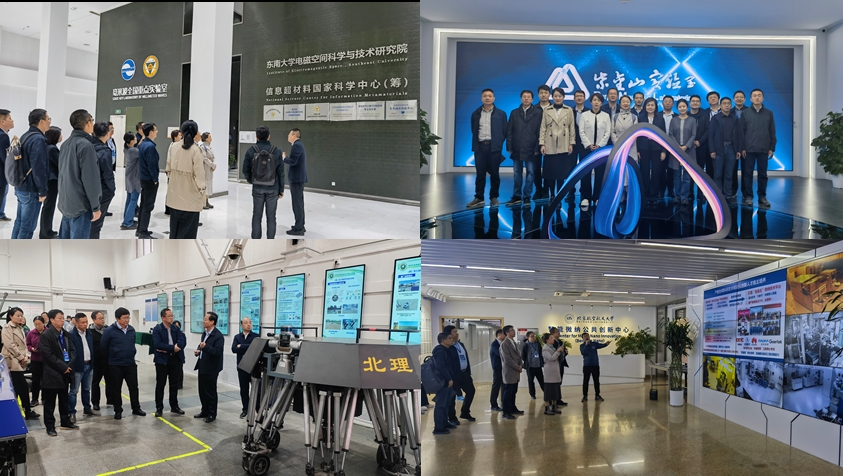 【卓越發展】學校開展專題調研培訓  加強“大信息”學科建設