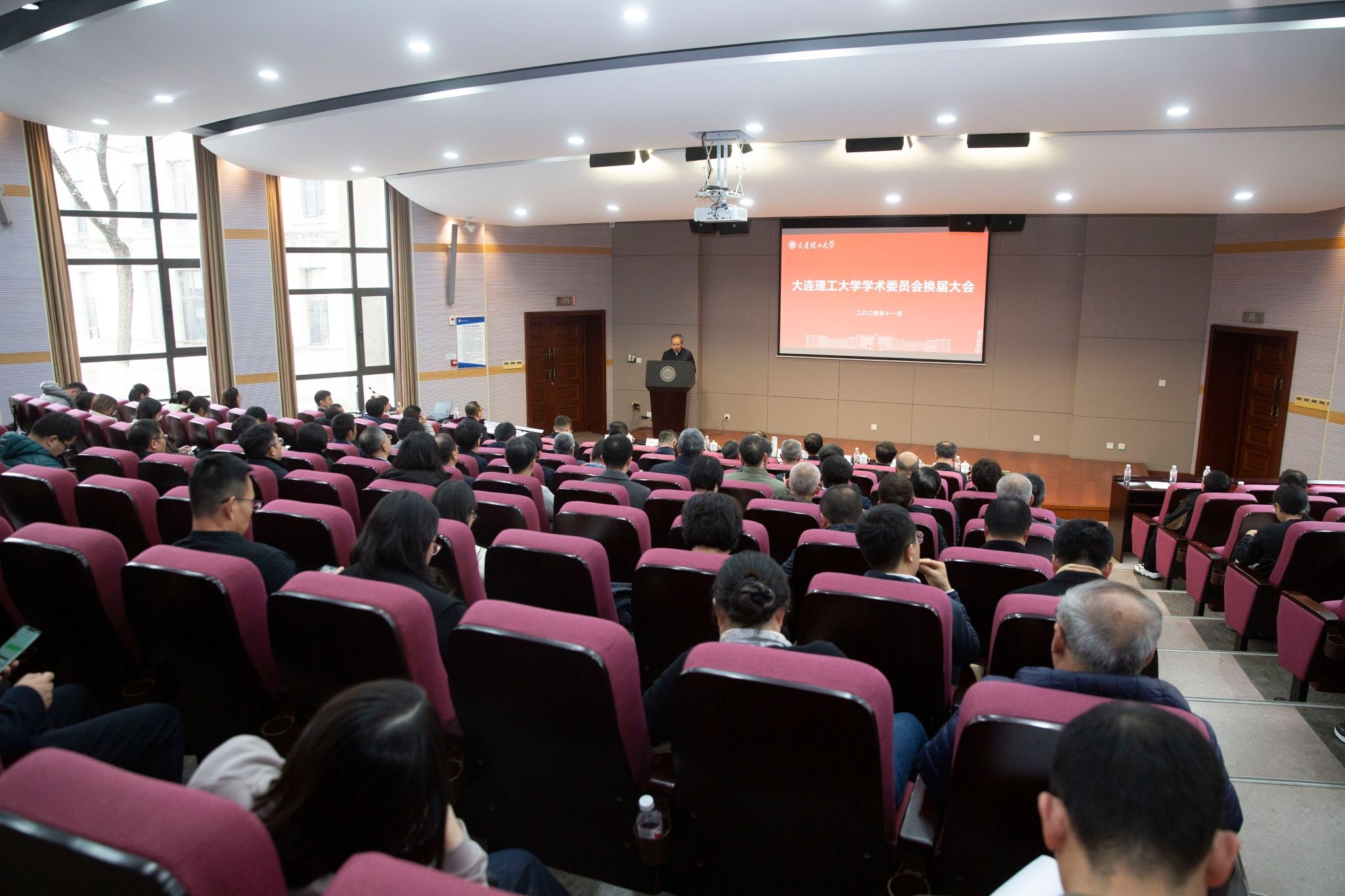 大連理工大學(xué)學(xué)術(shù)委員會換屆大會及第十屆校學(xué)術(shù)委員會第一次全體會議召開