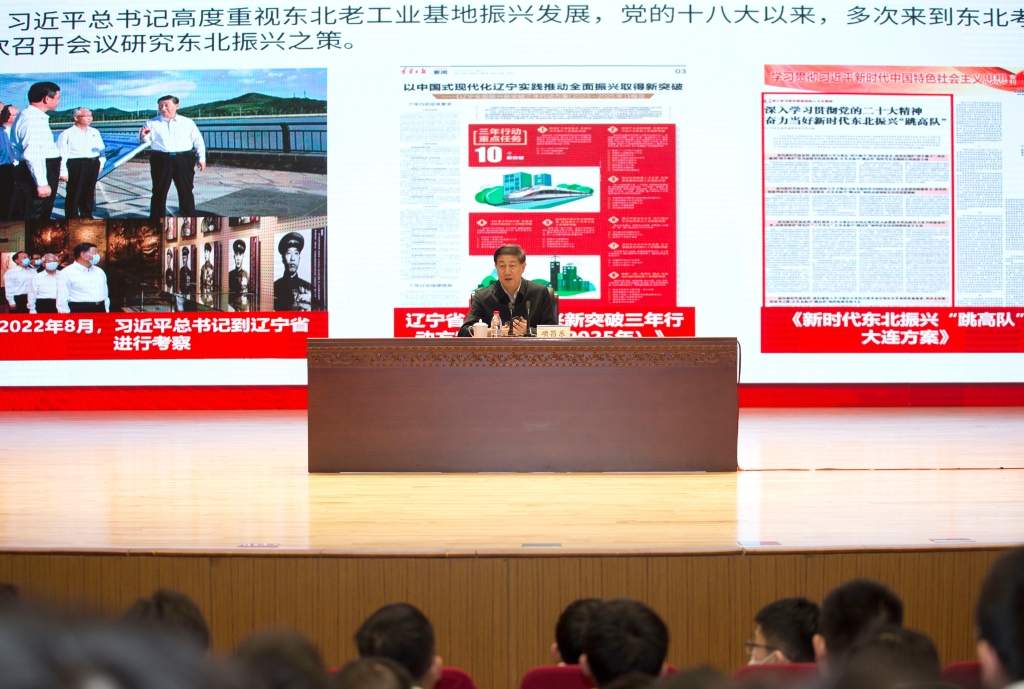 項(xiàng)昌樂(lè)聚焦中國(guó)式現(xiàn)代化講授思政“開(kāi)學(xué)第一課”