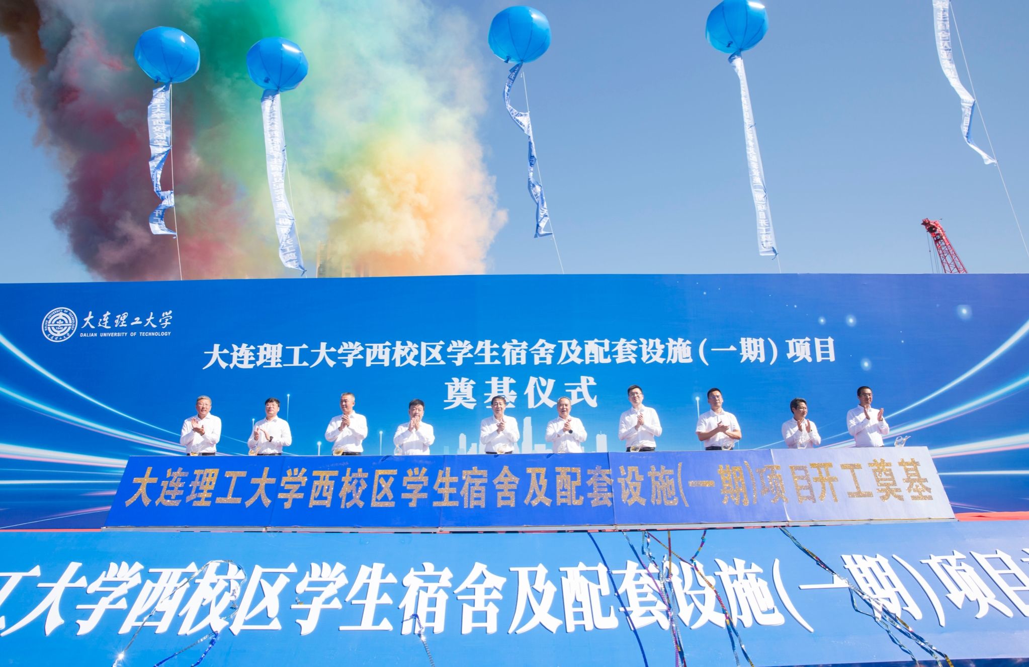 學(xué)校西校區(qū)學(xué)生宿舍及配套設(shè)施（一期）項(xiàng)目正式開(kāi)工