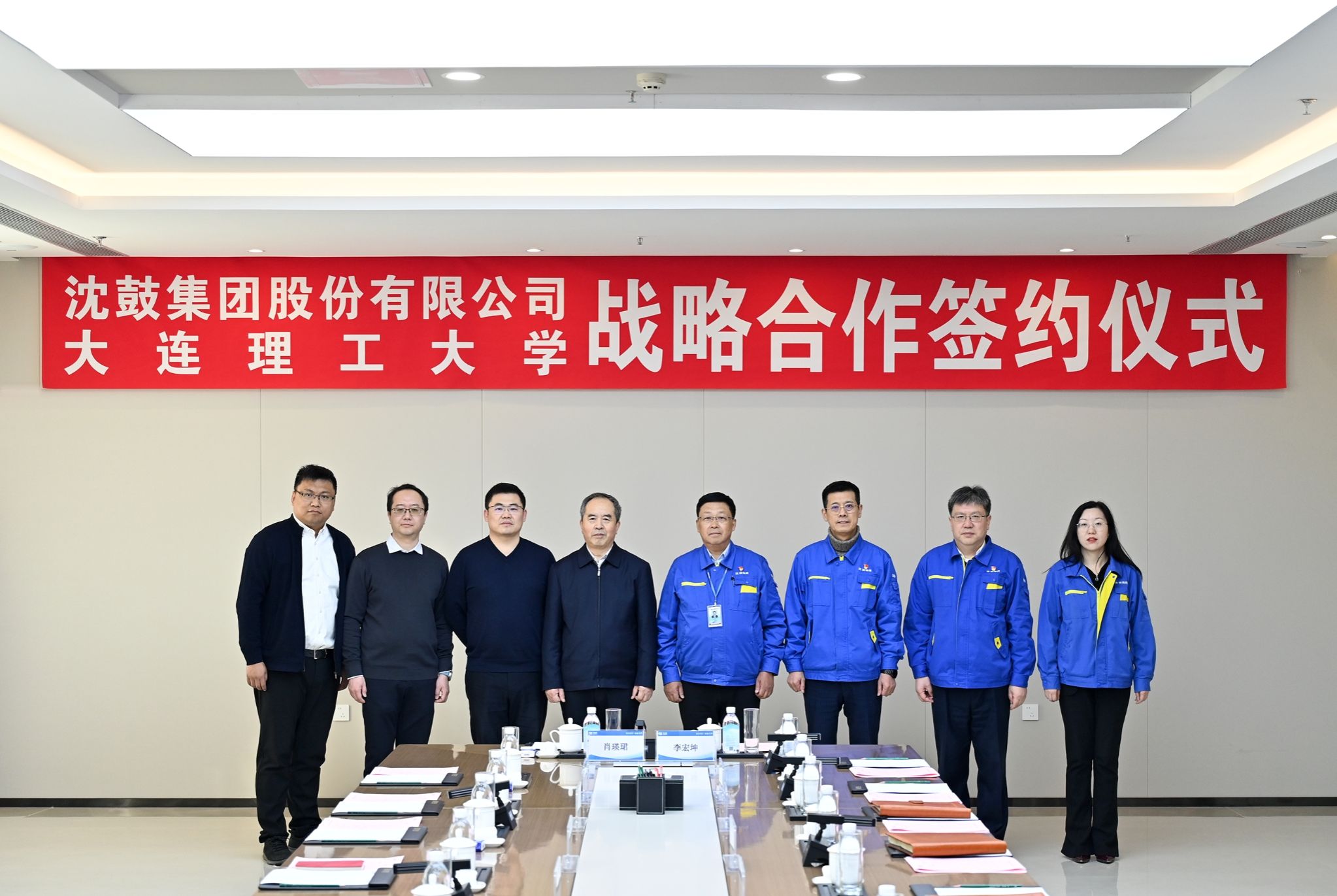 【卓越發展】賈振元校長帶隊走訪調研沈鼓集團股份有限公司