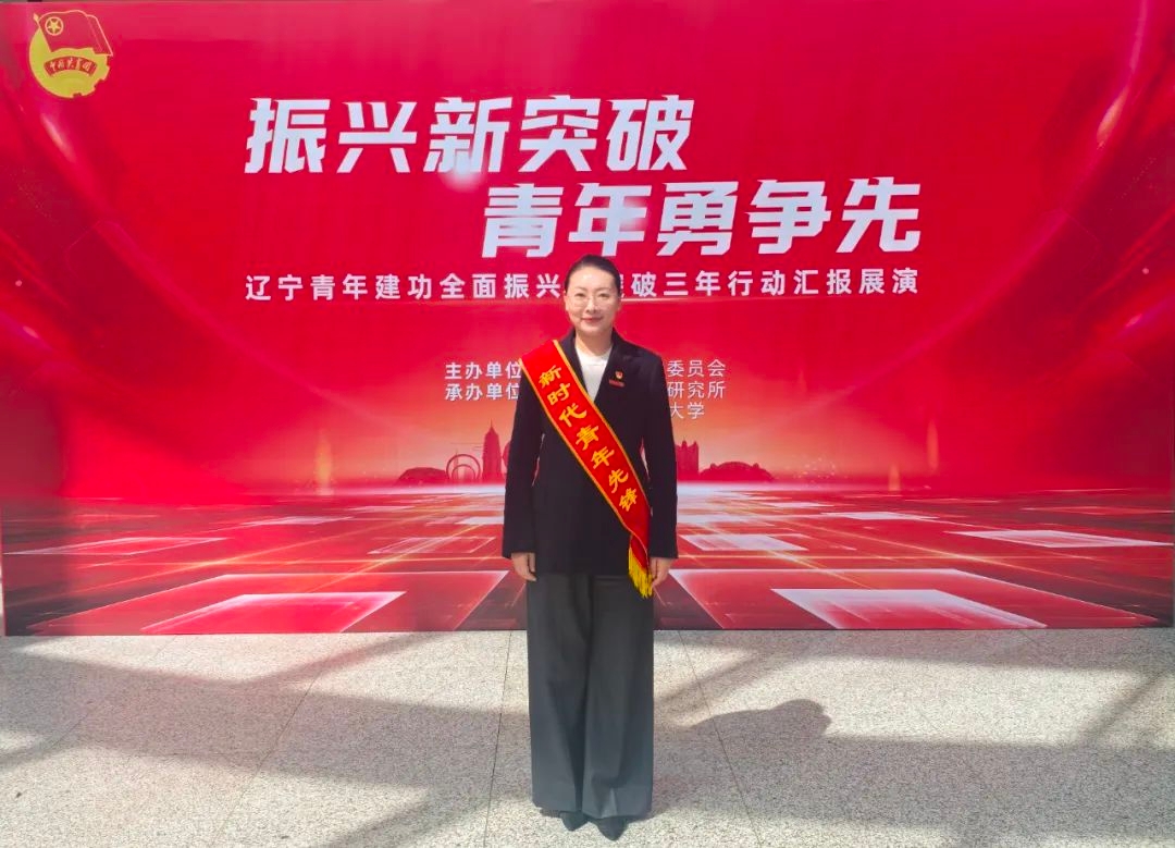 【師者如光】胡方圓教授獲評2025年度新時代青年先鋒獎