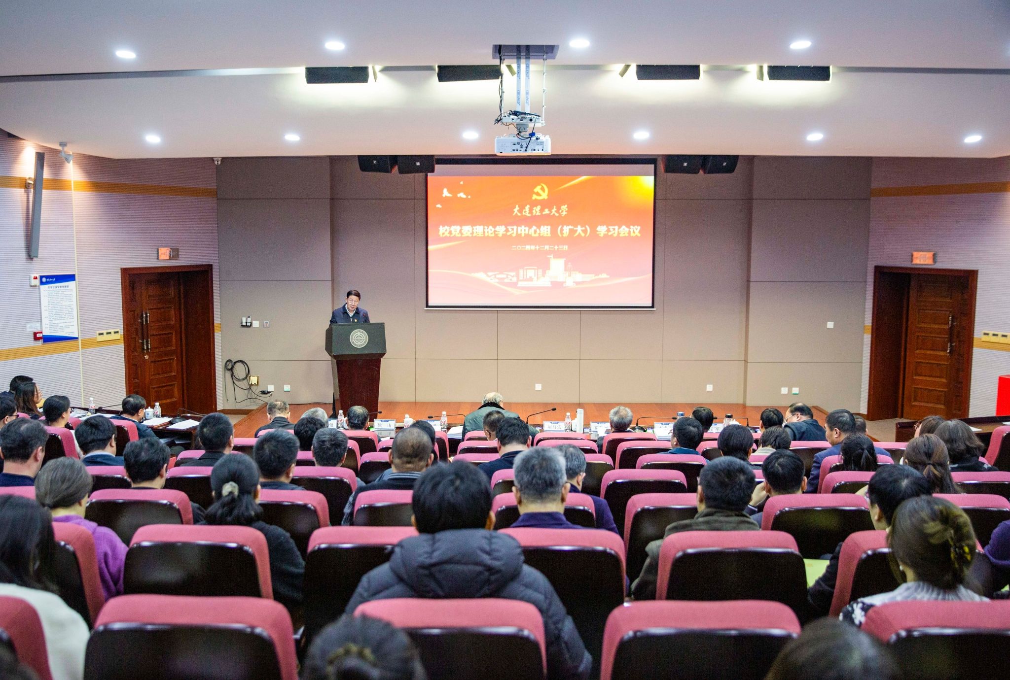 學校召開黨委理論學習中心組（擴大）學習會議 傳達學習第二十八次全國高校黨的建設工作會議精神